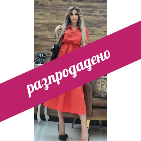 Рокля RED